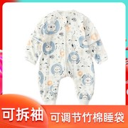 婴儿童宝宝睡袋春秋夏可拆长袖新生分腿式竹棉纤维纱布薄款睡衣袋