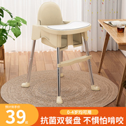宝宝餐椅吃饭可折叠便携家用婴儿椅子多功能简约餐桌椅儿童成长椅