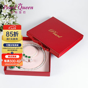 珍珠皇后七夕节礼物礼盒套装珍珠项链送妈妈送婆婆见面礼创意首饰