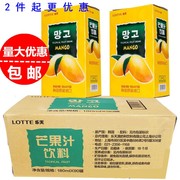 韩国进口网红饮料整箱lotte乐天，芒果汁礼盒，1大件6盒*15瓶
