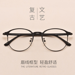 韩版复古圆金属近视眼镜架，防蓝光有度数，防辐射护目镜女潮男眼镜框
