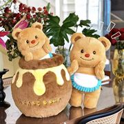 蜂蜜罐子黄油小熊玩偶毛绒公仔可爱情侣女朋友生日礼物毛绒玩具娃