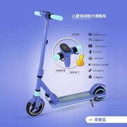 电动儿童款两轮代步车一键折叠携带方便轻巧滑板车二轮滑