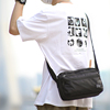 日系男士单肩包ins风休闲斜挎包，个性潮流韩版邮差，包学生(包学生)新小跨包