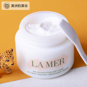 lamer海蓝之谜腊梅，精华面霜精华柔润乳霜，softcream乳霜30ml