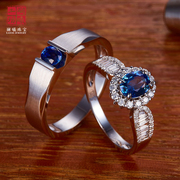 18k白金天然皇家蓝蓝宝石戒指80分钻石情侣对戒婚戒女珠宝石定制