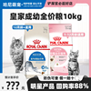 皇家猫粮i27室内成猫粮k36幼猫去毛球10kg猫咪食品调理理想体态