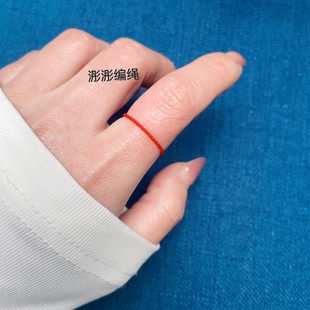 手工编织细0.2红绳隐形情侣戒指一对可调节素红绳鹿晗同款戒指女