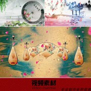 浪人琵琶 歌曲MV古典舞蹈水墨中国风LED舞台舞美高清背景视频素材