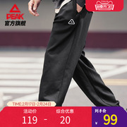 匹克RIGHT系列针织长裤男士2023秋冬束脚运动裤透气加绒休闲卫裤