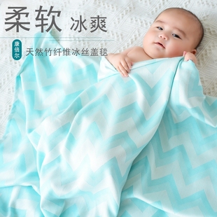 宝宝凉感毯婴儿盖毯夏p季冰丝毯新生儿童午睡毯子竹纤维毛巾被薄