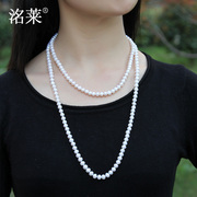 洺莱珠宝120cm淡水珍珠项链长款秋冬毛衣链双层叠，戴颈链(戴颈链)简艺
