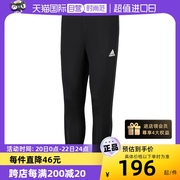 自营Adidas阿迪达斯长裤男裤透气运动裤跑步训练裤HC0332