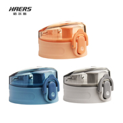哈尔斯配件HTR-650-73塑料杯密封外盖防漏盖子运动水杯直饮盖