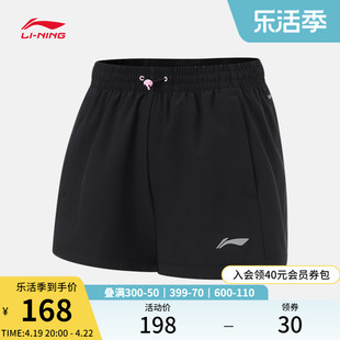 李宁运动短裤女士2024跑步系列速干女装凉爽宽松夏季运动裤