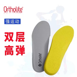 ortholite品牌鞋通用款运动鞋垫，高弹减震护弓透气防臭双层减震