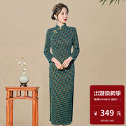 貂绒旗袍长款中长袖秋冬装日常生活，穿搭平时可穿民国复古老上海女