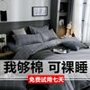 床单被套床上用品四件套男生潮流男士，简约格子床品三件套件灰色黑