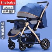 婴儿推车可坐可躺轻便折叠双向四轮减震高景观(高景观，)车床两用儿童手推车