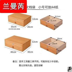 带锁收纳盒抽屉式柜子储物盒家用大容量长方形单层钱箱盒桌面实木