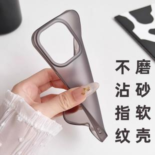 新款夏日时尚磨砂肤感适用苹果15手机壳14Promax防指纹iPhone16纯色半透明12轻薄裸机手感13软11保护壳xs/xr