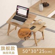 竹子床上书桌可升降OAK折叠窗榻榻米学习办公小桌子飘脑支架膝上