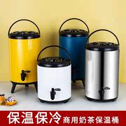 不锈钢奶茶桶保温桶大容量三层，保温保冷商用奶，茶店摆摊专用豆浆桶
