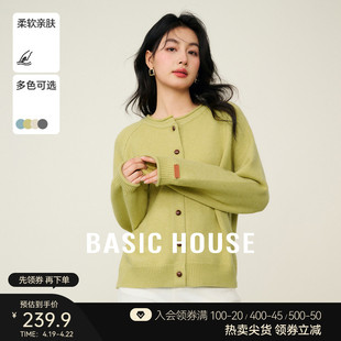 Basic House/百家好圆领单排扣开衫外套2025春季软糯短款针织上衣