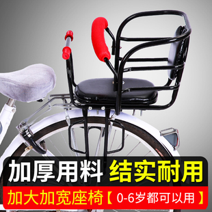 自行车后置儿童安全座椅，电动车宝宝座椅后座，折叠电瓶车加厚坐椅