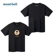 montbell夏季户外运动速干衣男女，短袖t恤圆领，情侣款小熊日系经典