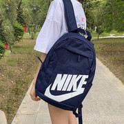 耐克书包女生nike双肩包男大学生初中生高中生背包运动旅行包户外