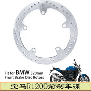 适用bmw宝马油鸟r1200gsr1200rtk1200radv前刹车盘前刹车碟