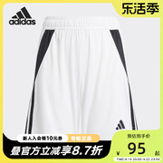 adidas阿迪达斯男大童，短裤夏季休闲训练透气梭织运动裤ir9370
