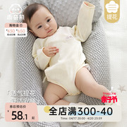 0-3-6个月初生婴儿哈衣纯棉绑带连体衣新生儿宝宝三角包屁衣夏季