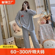 加肥加大300斤特大码简约睡衣女春秋胖mm套头长袖宽松月子服套装