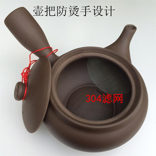 宜兴原矿紫泥柄壶侧把壶，紫砂壶纯手工大容量，日式茶壶玻璃茶壶