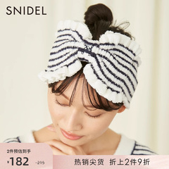 SNIDEL2023春季百搭甜美