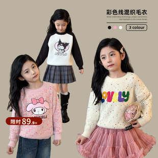 陈大猪 女童毛衣冬季2023洋气圣诞节衣服韩版儿童打底上衣潮