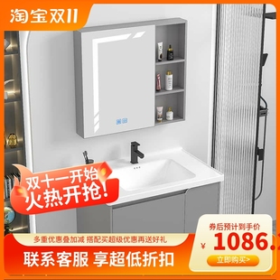 304不锈钢浴室柜卫生间洗脸面盆，组合智能一体陶瓷洗手盆40宽4