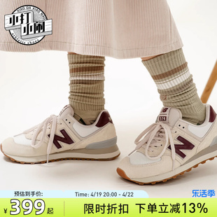 New Balance/NB 男鞋女鞋运动复古休闲低帮透气跑步鞋ML574RCF