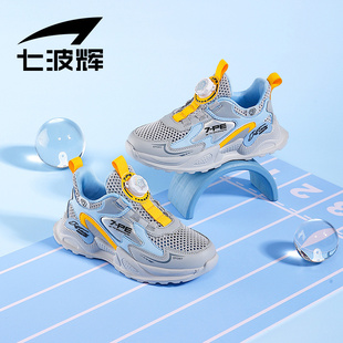 七波辉男童鞋子儿童运动鞋，2024夏季透气单网旋转扣轻便跑步鞋