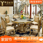 欧式圆桌全实木雕花，电动火锅桌转盘，大理石餐桌椅组合别墅客厅饭桌
