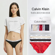 Calvin Klein女士内裤CK棉质透气抗菌性感比基尼低腰三角裤3条装