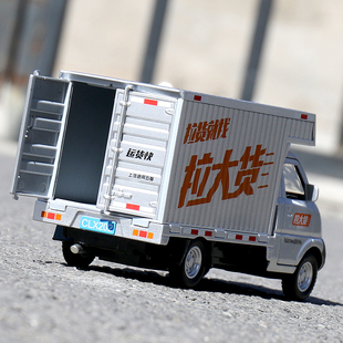 仿真五菱小货车柳州货柜车模型合金货拉拉运输汽车，小男孩摆件玩具