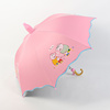 粉红小猪雨伞女童，kt猫超轻可爱公主冰激淋长柄，带套口哨黑胶太