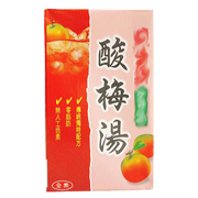 中国台湾进口酸梅汤250ml盒装，全素无色素，0脂肪传统独特配方