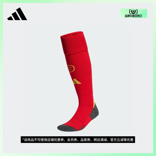 西班牙队球迷版，主场足球运动袜子，男女adidas阿迪达斯ip9857