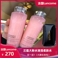 法国lancome兰蔻清滢玫瑰大粉水