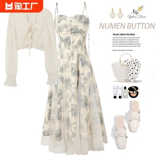 夏季今年流行漂亮连衣裙，女小清新套装，小个子白色开衫吊带裙两件套