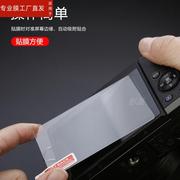 适用Sony索尼NW-ZX706钢化膜黑砖ZX707音乐播放器保护膜HIFI屏幕贴膜5寸MP3钢化玻璃膜高清防爆